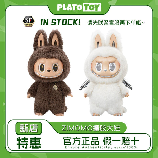 POPMART泡泡玛特ZIMOMO搪胶大娃58CM公仔毛绒娃娃