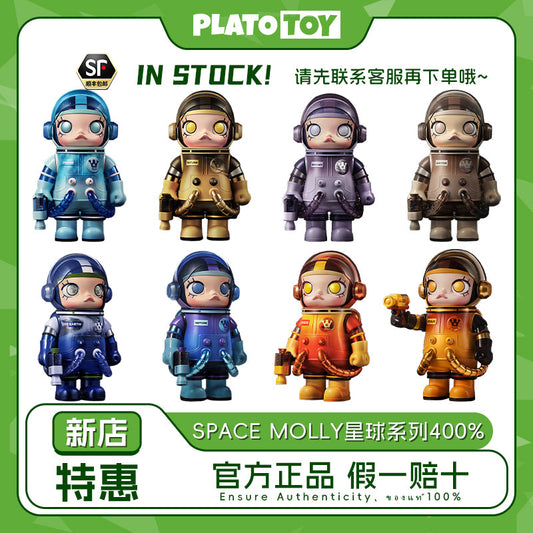 POPMART泡泡玛特MAGA珍藏 SPACE MOLLY星球系列400%